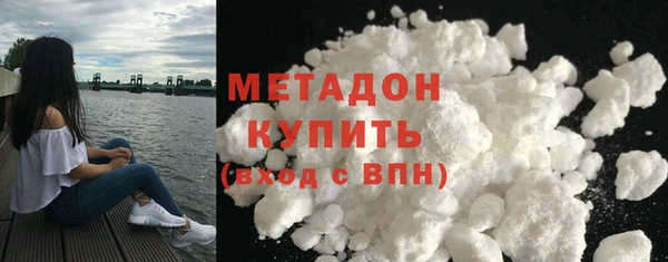 MDMA Premium VHQ Бородино