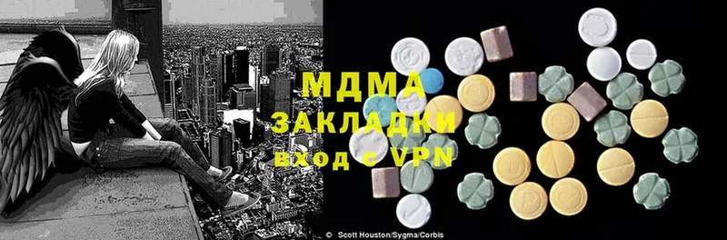 купить наркотики цена  Пущино  MDMA crystal 